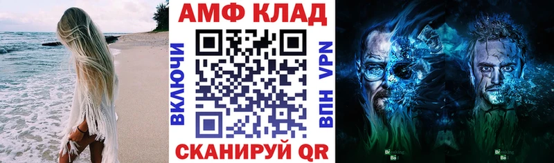 Амфетамин 98% Донецк