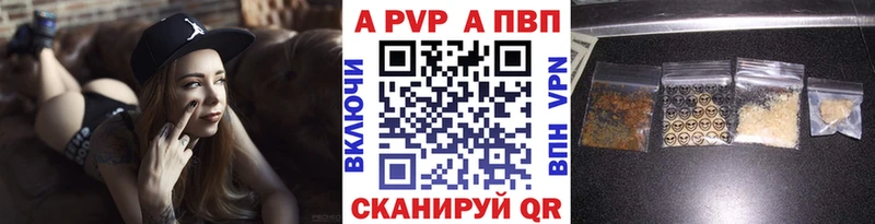 Alpha PVP VHQ Донецк