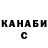 Кетамин VHQ LennyPane