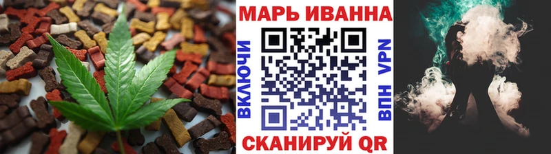 Печенье с ТГК конопля  это какой сайт  Донецк 