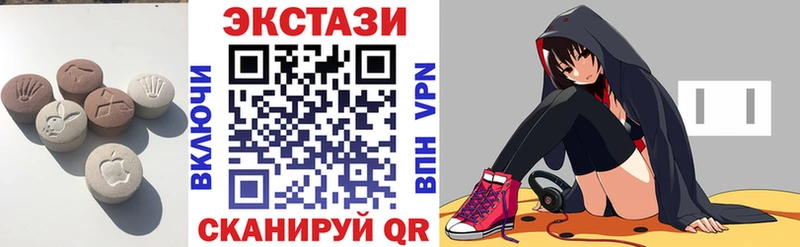 Ecstasy 99%  Донецк 