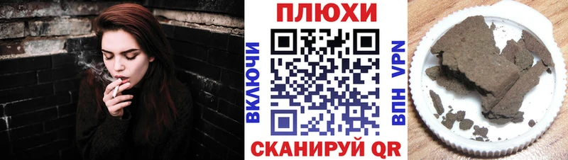 ГАШ VHQ  Донецк 