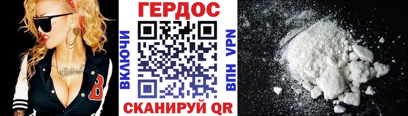 ГЕРОИН белый  kraken как войти  Донецк  как найти закладки 
