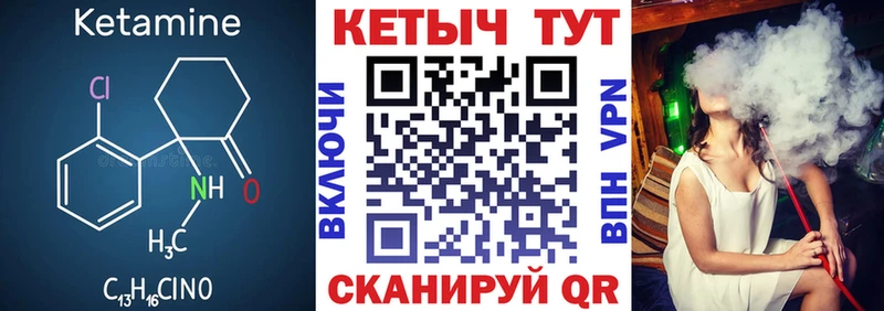 сколько стоит  Донецк  Кетамин ketamine 