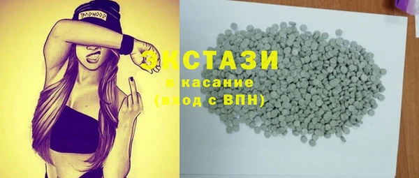 прущие грибы Абаза