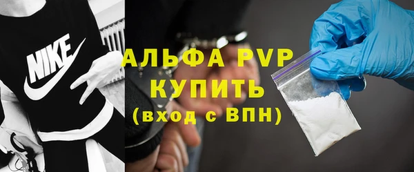а пвп мука Абдулино