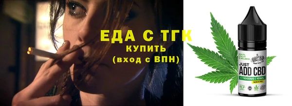 а пвп мука Абдулино