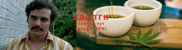 а пвп мука Абдулино