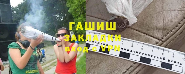 а пвп мука Абдулино
