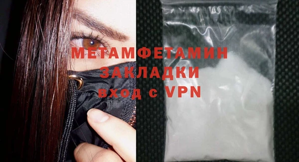 а пвп мука Абдулино