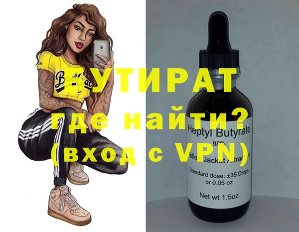 прущие грибы Абаза