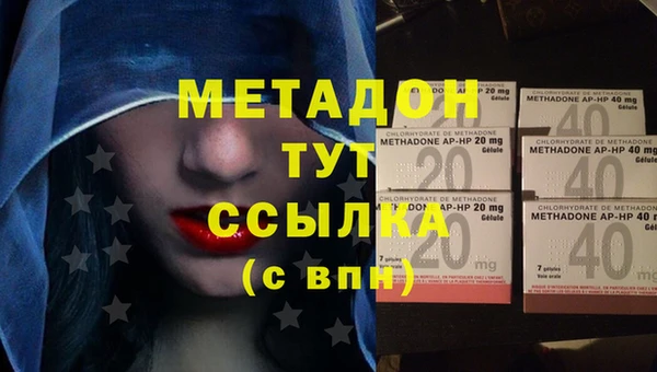 индика Абинск