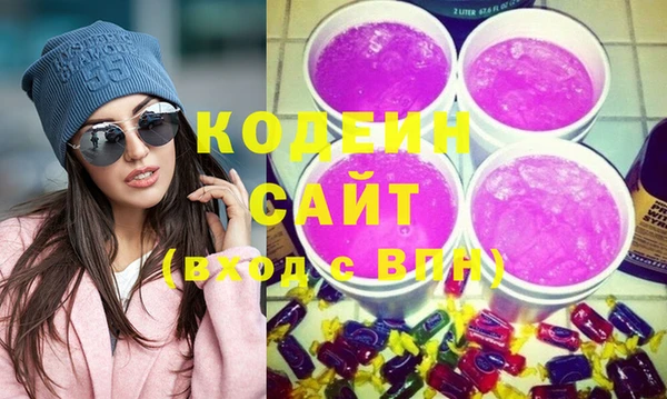кокаин Ростов