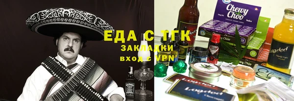бошки Алзамай