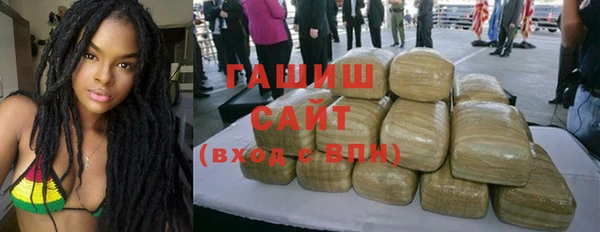 альфа пвп VHQ Рославль