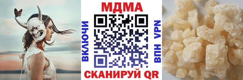 МДМА Molly  МЕГА вход  даркнет официальный сайт  Донецк 