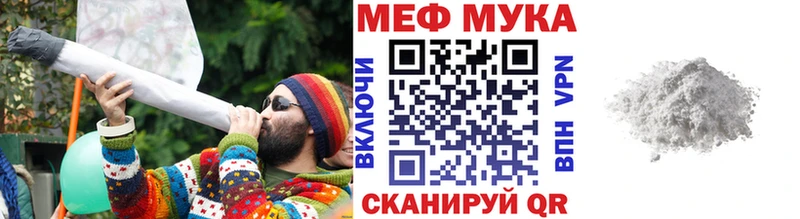 Мефедрон VHQ  Донецк 