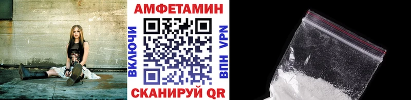 МЕТАМФЕТАМИН витя  Донецк 