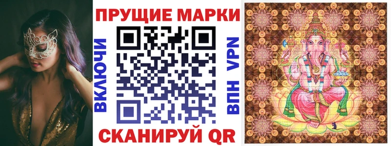 kraken ССЫЛКА  закладки  Донецк  Марки 25I-NBOMe 1,8мг 